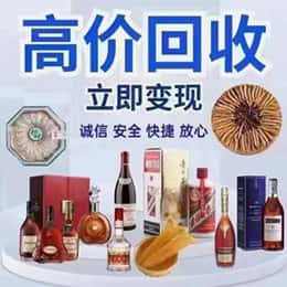 和政县资源回收站