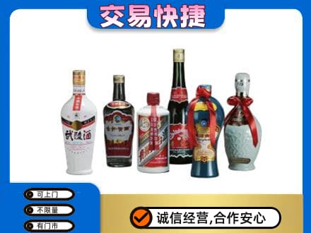 和政县名酒回收武陵酒.jpg