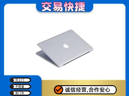 和政县回收旧电脑