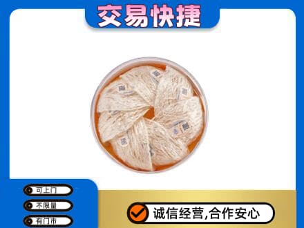 和政县高价回收燕窝