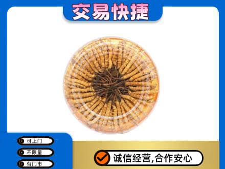 和政县回收虫草礼盒