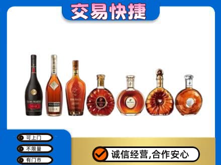 和政县回收洋酒