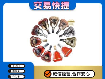 和政县高价回收XO