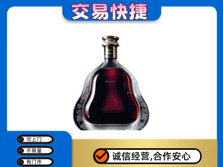 和政县高价回收轩尼诗李察