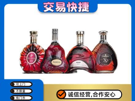 和政县回收老洋酒