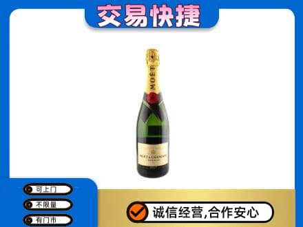 和政县高价回收名仕