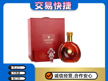 和政县回收李察礼盒