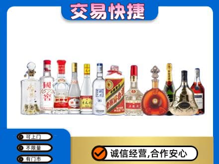 和政县回收酒