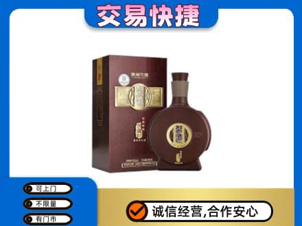和政县高价回收习酒