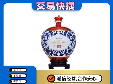 和政县回收五粮液摆件