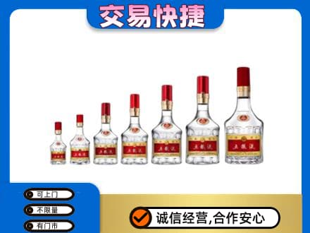 和政县回收五粮液步步高升