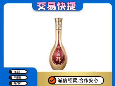 和政县名酒回收五粮醇.jpg