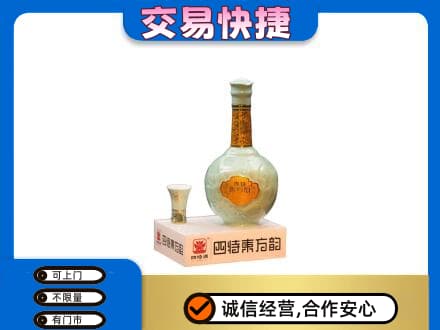 和政县回收四特酒