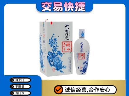 和政县名酒回收老白干大青花.jpg