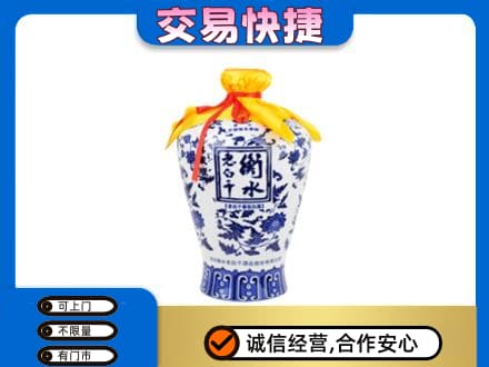 和政县名酒回收老白干青花坛.jpg