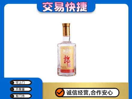 和政县高价回收郎酒