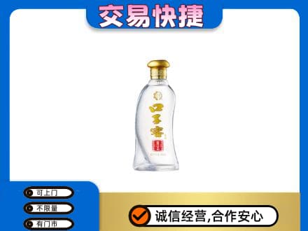 和政县名酒回收口子窖.jpg