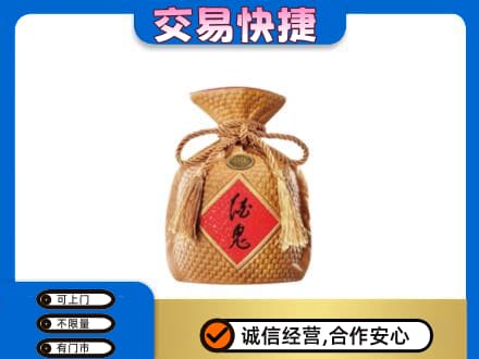 和政县回收酒鬼酒