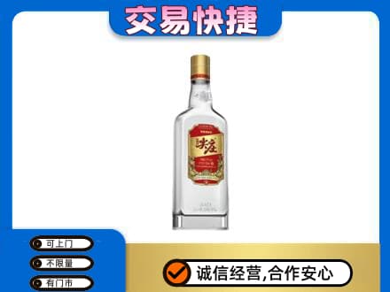 和政县回收尖庄