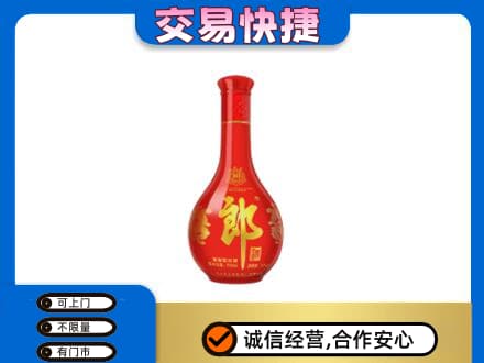 和政县回收红花郎