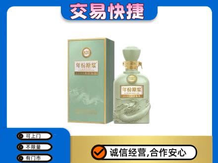 和政县名酒回收古井贡酒.jpg