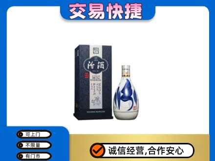 和政县回收汾酒20年