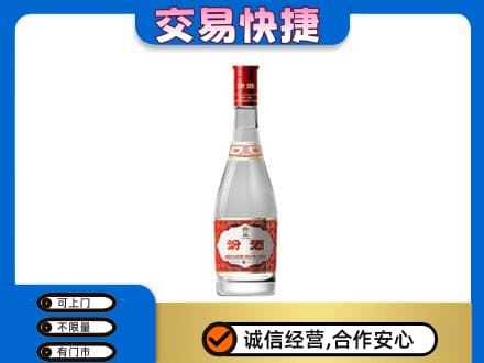 和政县回收汾酒红盖