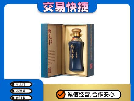 和政县回收钓鱼台