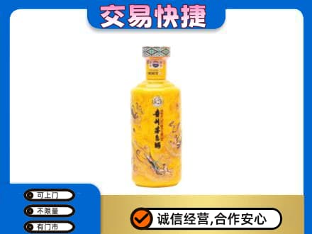 和政县回收散花茅台酒