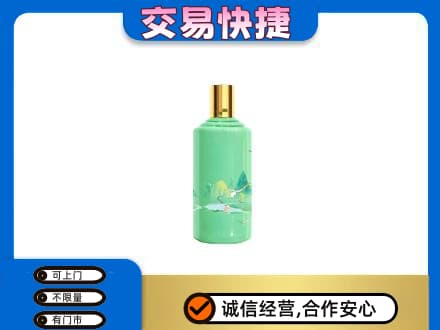 和政县回收24节气茅台酒