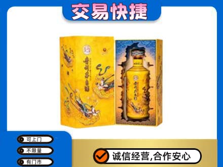 和政县回收散花飞天茅台酒