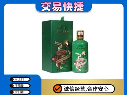和政县回收茅台酒空瓶