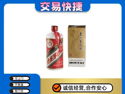 和政县茅台回收飞天.jpg