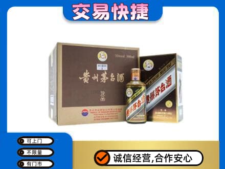 和政县茅台回收彩釉珍品.jpg