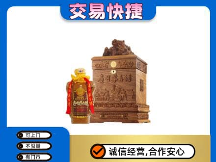 和政县回收80年茅台酒