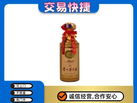 和政县回收30年茅台酒