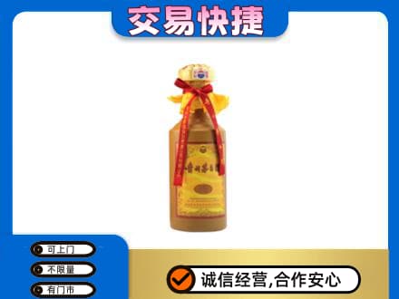 和政县回收15年茅台酒