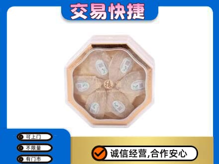 和政县回收燕窝每克价格