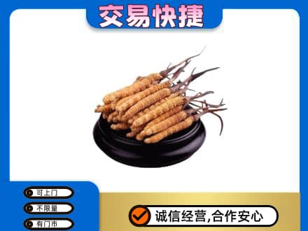 和政县回收冬虫夏草多少钱每克