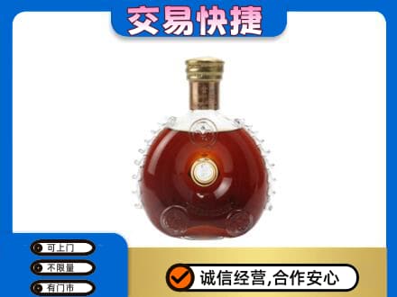 和政县回收洋酒行情